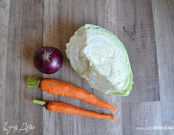 Помойте и подготовьте овощи: капусту, морковь и лук. 