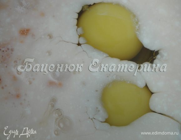 Смешайте яйца, горчичное масло Biolio и кефирно-дрожжевую смесь. 