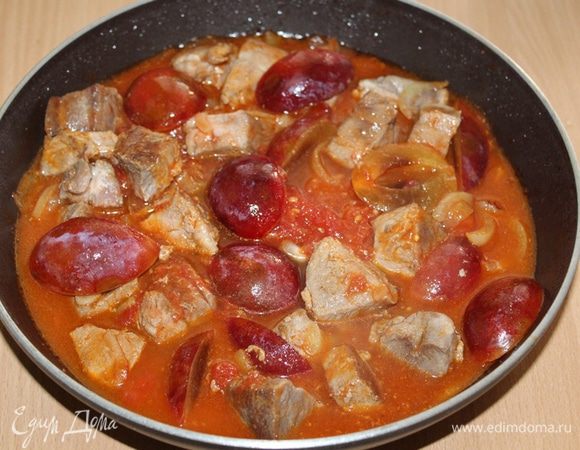 Сливы лучше взять крепкие, разрезать пополам, вынуть косточки, добавить к мясу, влить немного воды 100 — 150 мл, добавить мускатный орех. Все потомить под крышкой до готовности мяса 25 — 30 минут.