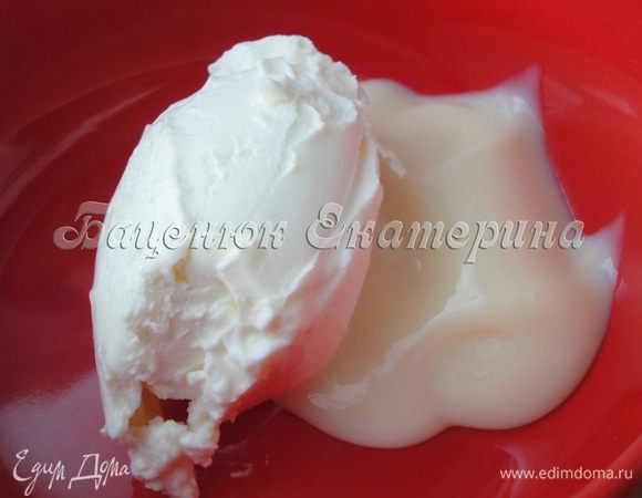 Приготовим глазурь.
Смешаем сгущенное молоко со сливочным сыром.