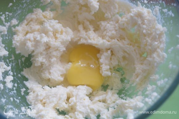 Масло взбить с сахаром до пышности. Добавить сметану и яйцо, хорошо перемешать.