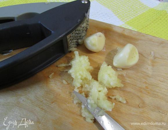 Чеснок почистить и выдавить через пресс.