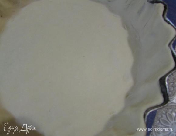 Форму для запекания смазать сливочным маслом и припылить мукой. Лишнюю муку стряхнуть. Пласт слоеного теста (у меня бездрожжевое) раскатать и выложить в форму, формируя бортики.