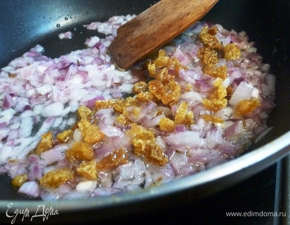 В сковороду влить рисовое масло Biolio, всыпать зиру и немного прогреть, добавить мелко нарезанный лук и потомить до мягкости. Изюм без косточек хорошо промыть и добавить к луку. Тушить минут 5. Если изюм сухой, то его необходимо распарить в горячей воде. 