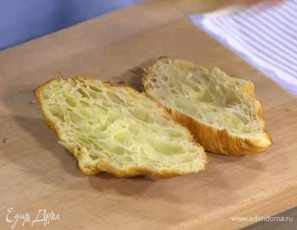 Круассаны разрезать вдоль пополам.