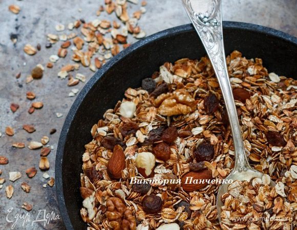 Гранолу можно взять готовую, а можно приготовить самим. На сухой сковороде обжарить овсяные хлопья, рубленые орехи и изюм до золотистого цвета. Затем добавить жидкий мед или сахар. Остудить.
(Хранить гранолу в плотно закрытой банке в темном месте).