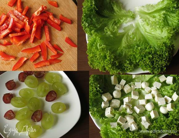 Нарезаем соломкой перец. Выкладываем промытый салат. Разрезаем виноградинки пополам, зубочисткой вынимаем косточки. На салат кладем сыр кубиками и моцареллу.