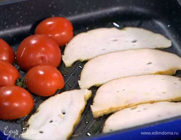 Разогреть в сковороде-гриль немного оливкового масла и обжарить ветчину и помидоры.