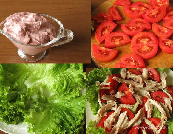 Добавляем к майонезу-ткемали зелень и чуть острого перца, перемешиваем. Нарезаем томаты. Выкладываем промытую зелень. На зелень — томаты и куриное мясо.