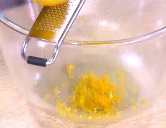 Цедру целого апельсина натереть на мелкой терке, из половинки апельсина выжать сок.