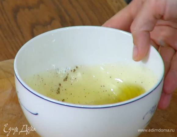 Приготовить заправку: соединить оливковое масло и лимонный сок, посолить, поперчить и перемешать.