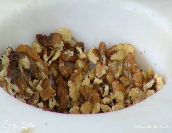 Грецкие орехи слегка измельчить в ступке.