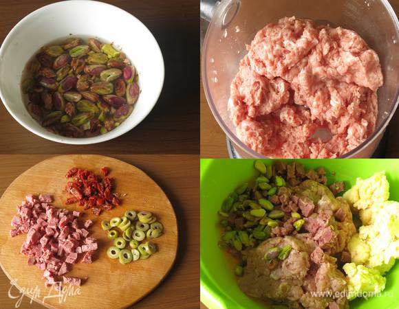 Заливаем кипятком фисташки. Нарезаем томаты, оливки, мясное. Измельчаем телятину и свинину. Условие — все должно быть охлажденное. Смешиваем фарш, фисташки, мясное и охлажденный загуститель, специи — соль, перец, пажитник. Операции предпочтительнее проводить на миске со льдом или холодной водой.