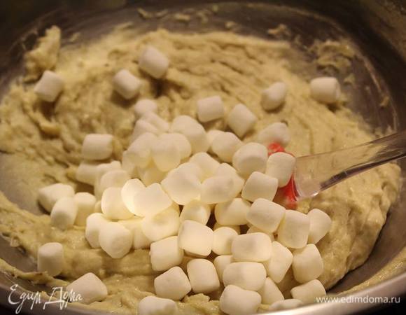 Мелкое маршмаллоу положить в тесто сразу, если крупное измельчить сначала.