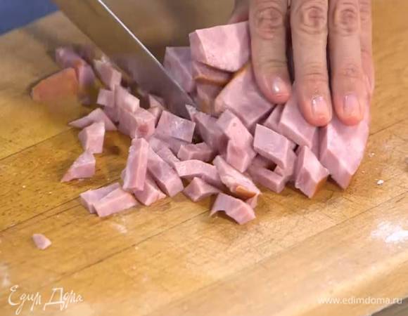 Ветчину порезать маленькими кубиками.