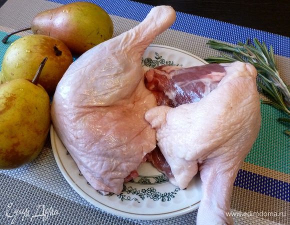 Подготовим продукты. Как видите — набор не велик. Груши и розмарин обогатят красное утиное мясо своим вкусом! 
Итак, все помоем и обсушим.