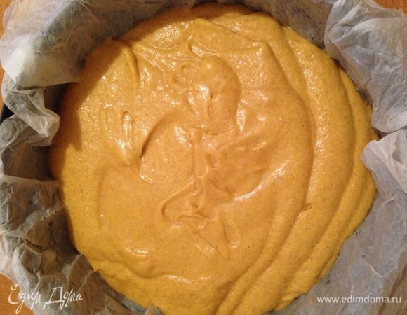 Выложить тесто в выстеленную пергаментом форму.