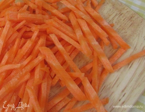 Морковь помыть, почистить, нарезать соломкой. Я воспользовалась теркой для корейской моркови.