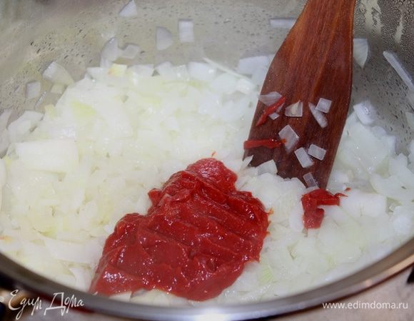 Репчатый лук мелко нарезать, обжарить на растительном масле до мягкости 12-15 минут. Добавить томатную пасту. Тушить 10 минут.
