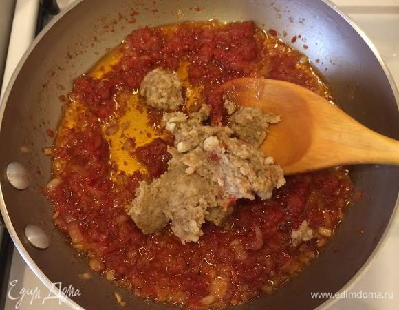 Лук мелко нарезать,потушить до золотистого цвета, добавить томат, перемешать и тушить 1 минуту. Затем добавить орехи, перемешать и потушить еще минутку.