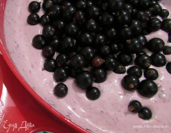 И в последнюю очередь ввести ягоды смородины. Все перемешать. Выложить парфе на слой воздушного облака. Отправить торт в морозилку минимум на 3 часа (у меня стоял ночь). Затем круг от формы обмотать полотенцем, смоченным в горячей воде и отжатым. Это нужно для того, чтобы верхний слой хорошо отошёл от стенок формы, при этом не лопнул. Конечно, если у вас есть, пленка бордюрная ацетатная, воспользуйтесь ей. 