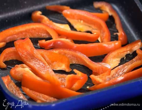 Сладкий перец, удалив плодоножку с семенами, нарезать тонкими полосками и обжарить на сковороде-гриль.