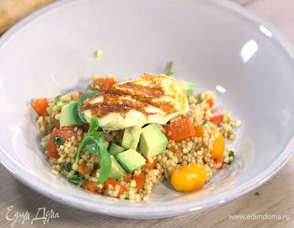 Набухший кускус соединить со сладким перцем, запеченными помидорами и стручковой фасолью, добавить измельченную зелень и все перемешать и выложить на блюдо, сверху разложить авокадо. Подавать с обжаренным сыром.