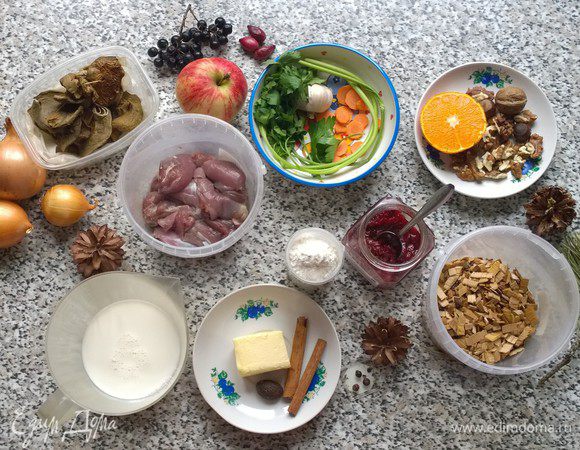 Ингредиенты: филе с ножек, бедрышек и верхней части крыльев крыльев, остались грибы, брусничный джем, ингредиенты для соуса бешамель, ну и яблоко с грецким орехом для завершающего аккорда! Должно получится что-то-вкусненькое! Поехали!)