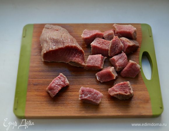 Говядину промыть, при необходимости очистить от жилок и пленочек. Мякоть нарезать на небольшие кусочки толщиной с палец. 