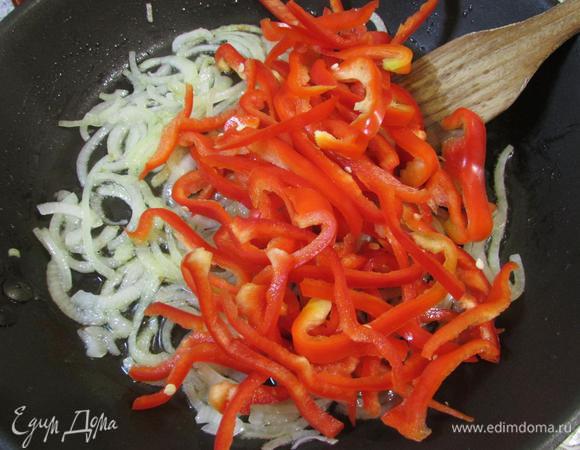 На оливковом масле обжарить лук до прозрачности. Добавить болгарский перец. Потушить несколько минут до мягкости перца.