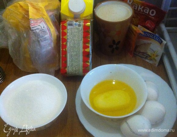 Приготовить продукты. Масло немного растопить. 