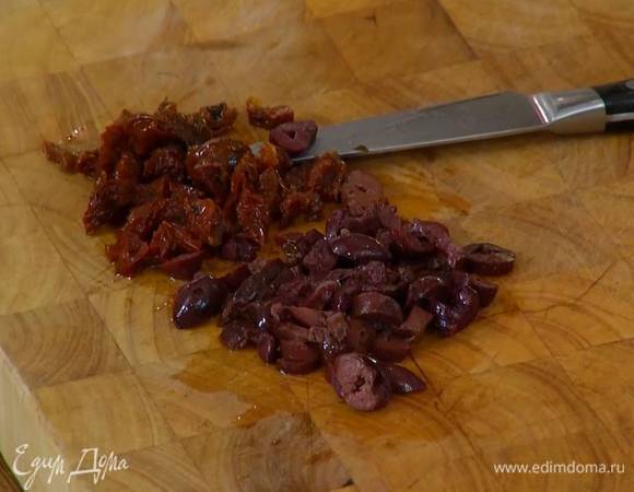 Вяленые помидоры и оливки нарезать небольшими кусочками.