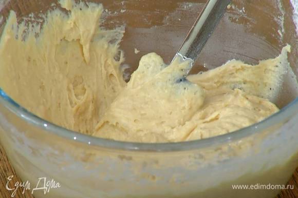Муку перемешать с разрыхлителем и солью, добавить в сливочно-кефирную массу и лопаткой вымешать тесто.