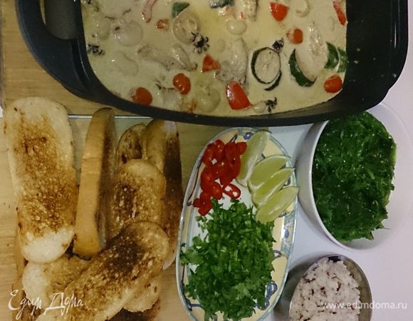 Я рекомендую подавать это блюдо с отварным длинным рисом (лучше коричневый), рубленной кинзой, перцем чили, дольками лайма, салатом из водорослей чукка и жареным луковым хлебом (его можно и нужно макать в соус).