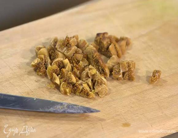 Инжир нарезать маленькими кусочками.