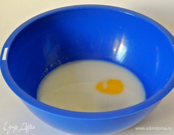 Вбить яйцо.