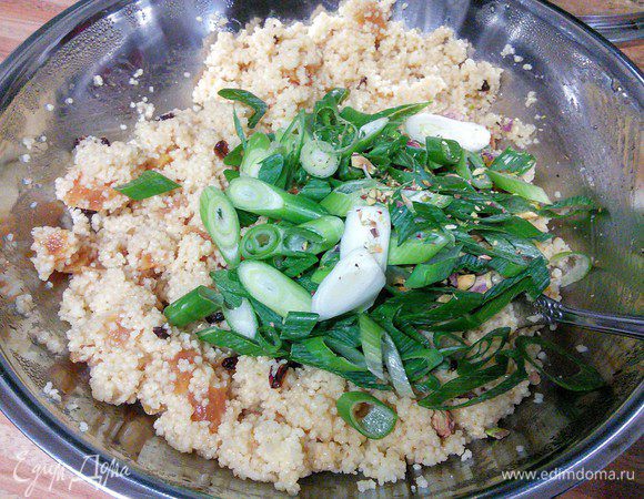 Затем взрыхлить кускус вилкой и влить соус, размешать.  Добавить фисташки, зеленый лук. Кускус готов. 