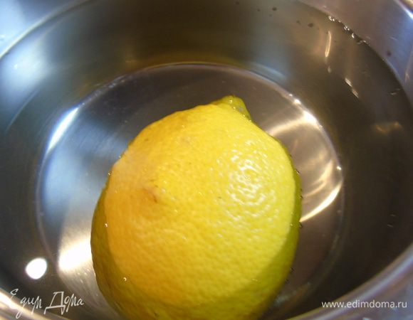 Лимон залейте водой и отварите 15 минут. 