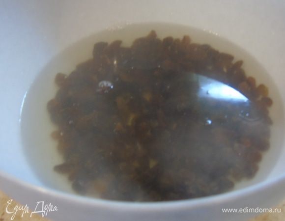 Изюм залейте кипятком и оставьте для набухания.