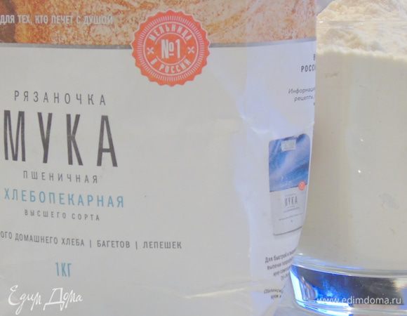Муку «Рязаночка» просейте и смешайте с разрыхлителем.