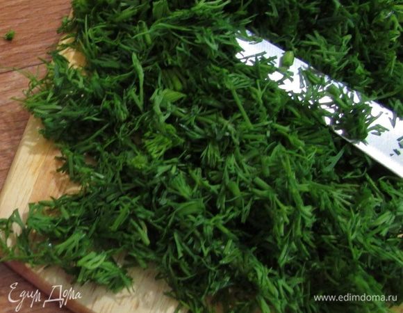 Укроп помыть, просушить от воды.  Отделить веточки от стеблей и мелко нарезать.
