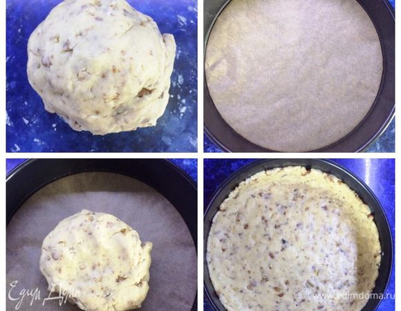 Добавляем рубленные орехи (по желанию) и скатываем тесто в шар. В разъемную форму (у меня 26 см), застеленную пекарской бумагой, выкладываем тесто и аккуратно распределяем руками по дну формы, формируем достаточно высокие бортики. Отправляем форму с тестом в холодильник минут на 15.
