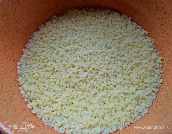 Тем временем открываем кускус.