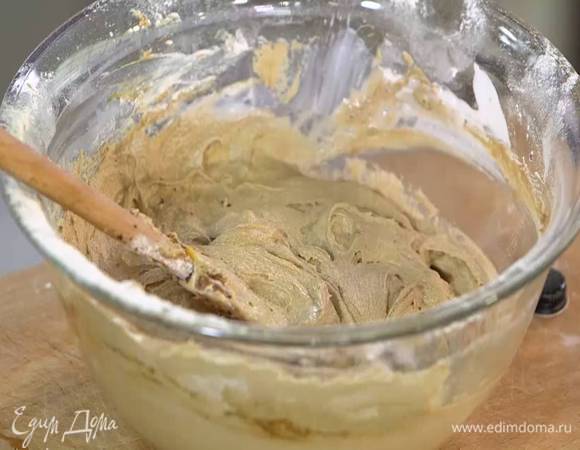 Половину муки вмешать в сливочно-кофейную массу, затем всыпать оставшуюся муку, все перемешать, влить кефир и вымешать гладкое, однородное тесто без комочков.