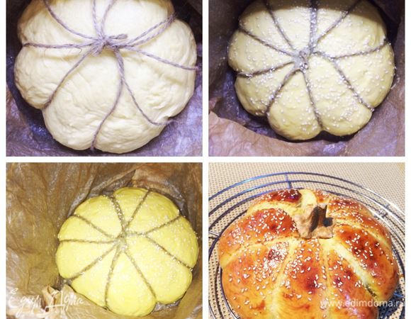 Вымешанное тесто сформировать в виде шара и перетянуть кулинарной нитью, не очень туго, имитируя тыкву. Оставить еще минут на 40. На фото видно, что тесто увеличилось в объеме и нить натянулась.
Разогреваем духовку до 180°С. Смазываем хлеб взбитым желтком с ложкой молока, посыпаем кунжутом и выпекаем хлеб до готовности (проверяем на сухую лучинку), примерно минут 40 — 50 (следим за духовкой). 
Вынимаем готовый хлеб, освобождаем от нити и остужаем на решетке.