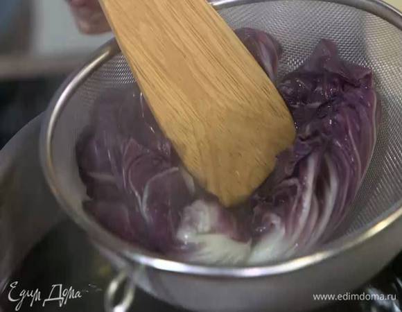 Радиккио разобрать на отдельные листья, поместить в сито и на минуту погрузить в кипящую воду, чтобы листья стали мягкими.