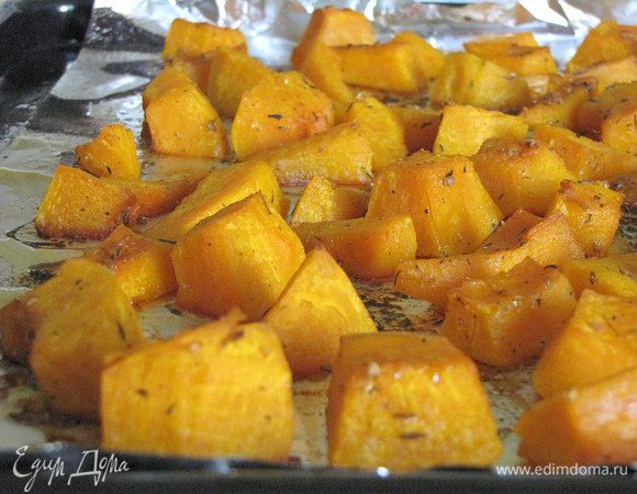 Пряная тыква готова!