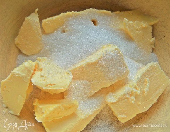 Масло достать заранее, чтобы было мягкое. Растереть масло с мелким сахаром.