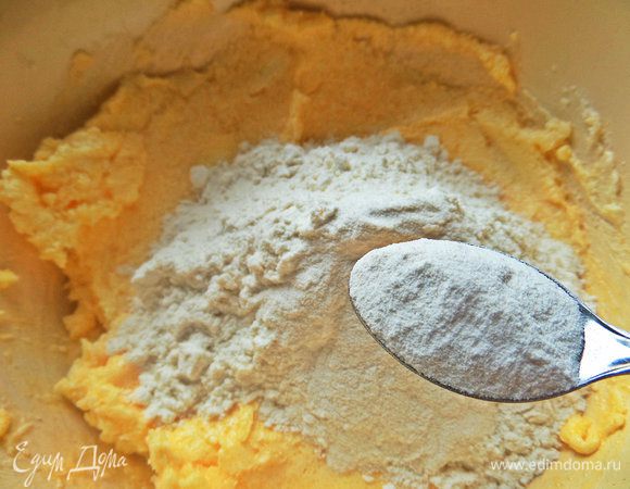 Всыпаем муку с разрыхлителем.