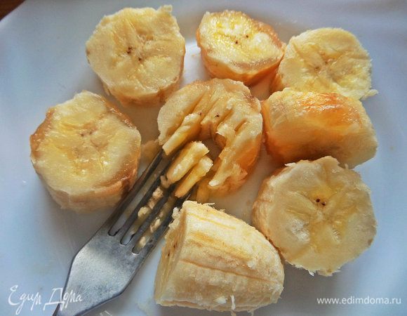 Переспелый банан размять вилкой.